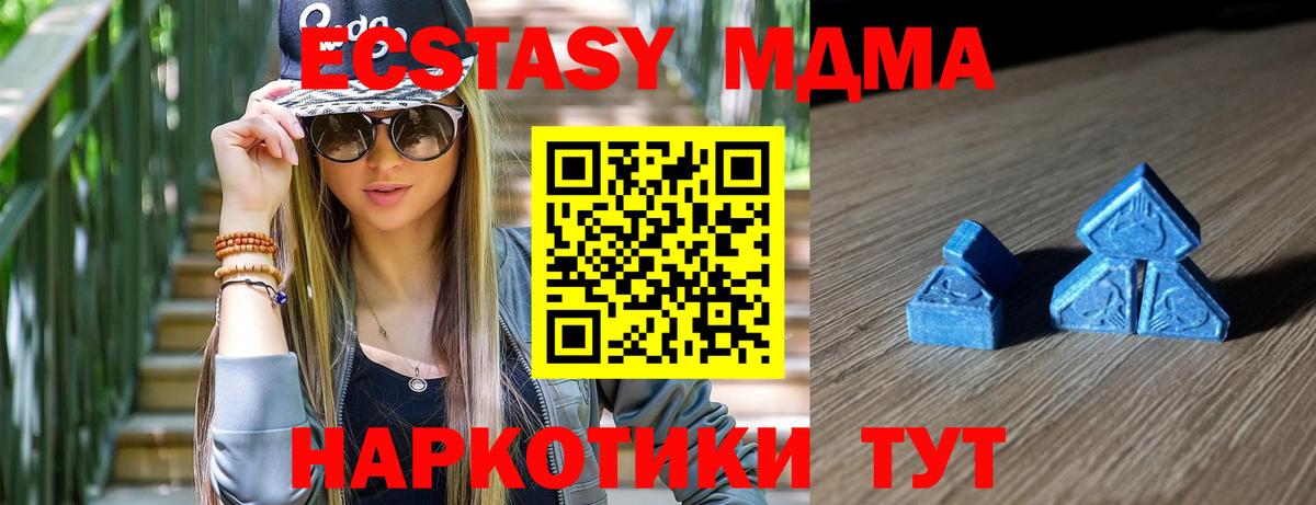 Мефедрон кристаллы  Cocaine  Конопля  Вход с VPN  Карачаевск  ГАШИШ 