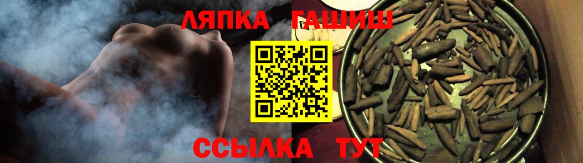 Карачаевск  Гашиш VHQ  Вход с VPN  где продают   ГАШИШ ice o lator 