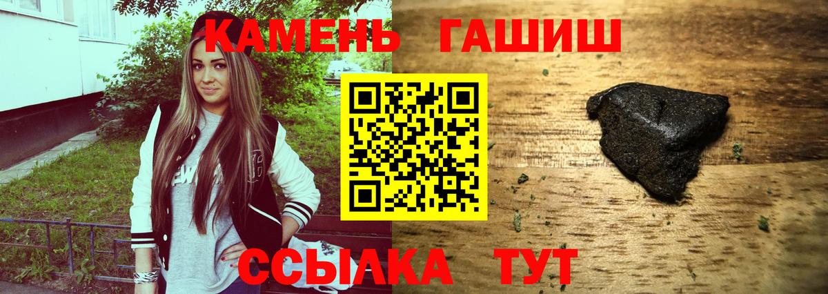 Гашиш VHQ Карачаевск
