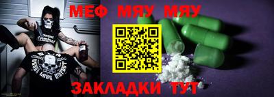 MDMA Кулебаки