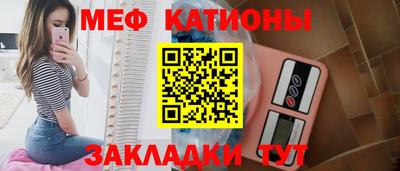 мяу мяу мука Кунгур