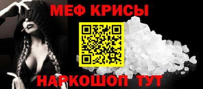 мяу мяу мука Кунгур