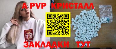 Альфа ПВП Кумертау