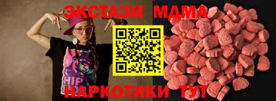 мяу мяу мука Кунгур