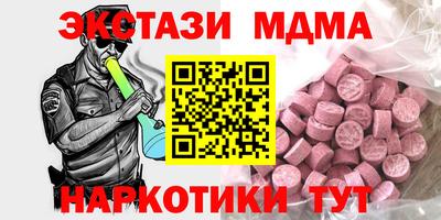 MDMA Кулебаки