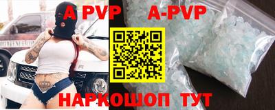 Альфа ПВП Кумертау