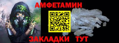 мяу мяу мука Кунгур