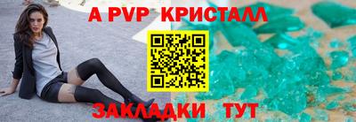 Альфа ПВП Кумертау