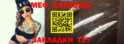 мяу мяу мука Кунгур