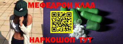 мяу мяу мука Кунгур
