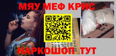 MDMA Кулебаки