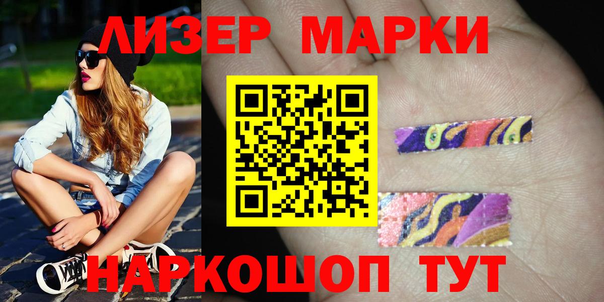 Лсд 25 экстази кислота  ЛСД экстази ecstasy  Вход с VPN  Карачаевск 