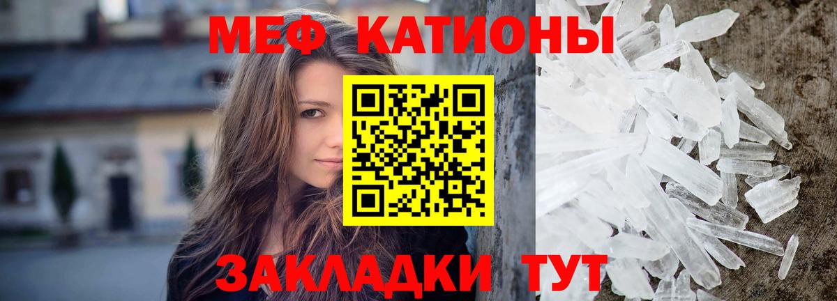 Меф  Вход с VPN  Карачаевск  Мефедрон VHQ  МЯУ-МЯУ VHQ 