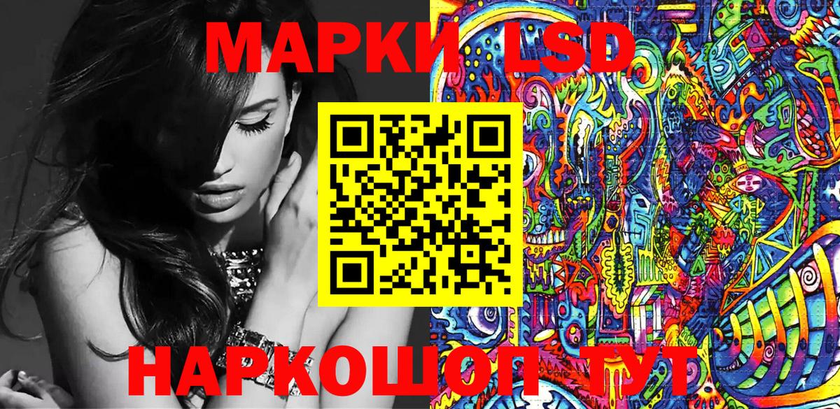 Наркотические марки  Вход с VPN  Карачаевск  Марки 25I-NBOMe 1500мкг 
