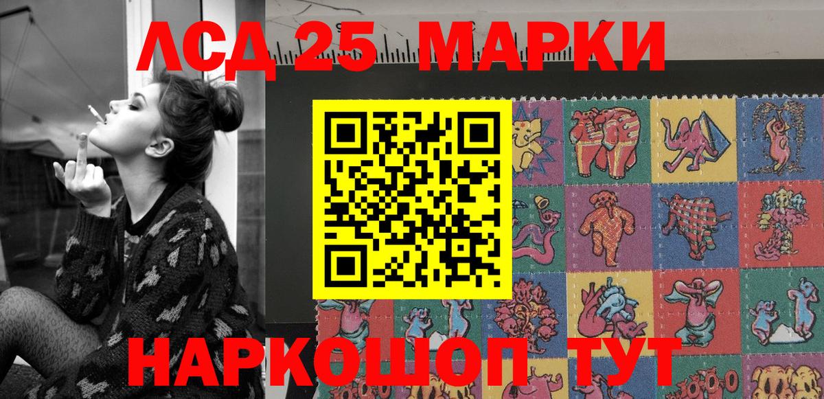 Марки NBOMe 1500мкг Карачаевск