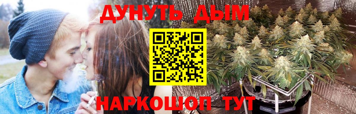Бошки Шишки LSD WEED Карачаевск